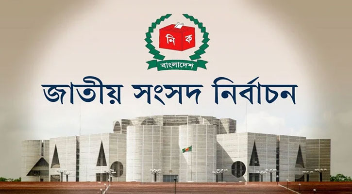 ত্রয়োদশ সংসদ নির্বাচনে ৩০০ আসনে চূড়ান্ত ভোটকেন্দ্র ৪২ হাজার ৭৬১