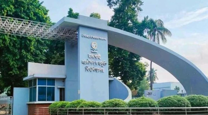 রুয়েটে বিক্ষোভের পর ছাত্রলীগ নেতা পুলিশের হাতে