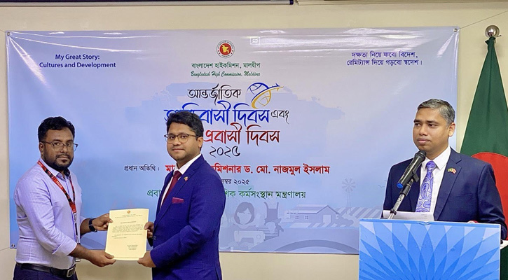 মালদ্বীপে আন্তর্জাতিক অভিবাসী দিবসে মিডিয়া সম্মাননা সনদ পেলেন সাংবাদিক ওমর ফারুক