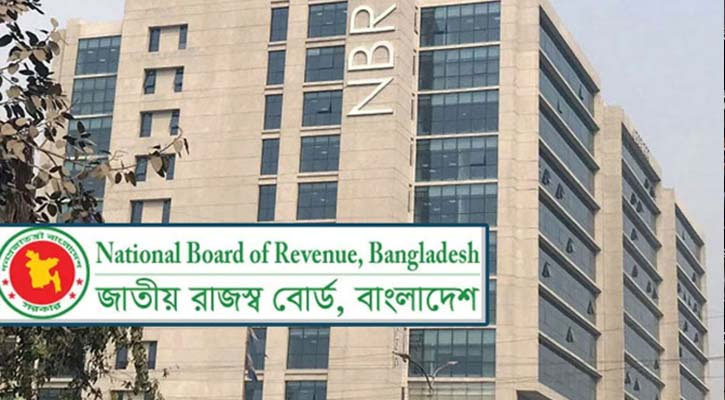 ঈদের ছুটি বাতিল করে নতুন নির্দেশনা দিল এনবিআর