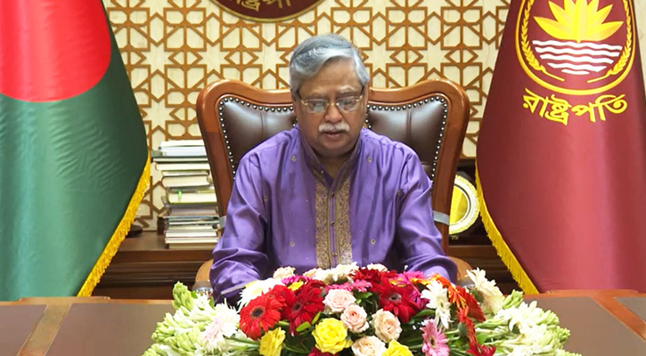 ন্যায়ভিত্তিক বাংলাদেশ গঠনে ঐক্যবদ্ধভাবে কাজের আহ্বান রাষ্ট্রপতির
