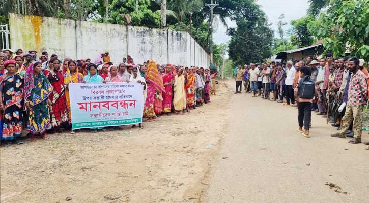 শ্রীমঙ্গলে শ্রমিকদের মানববন্ধন ও দুই ঘন্টা কর্মবিরতি