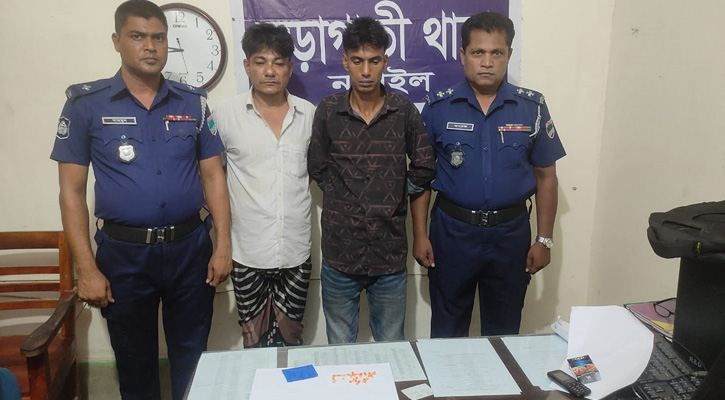 নড়াইলে ইয়াবা ট্যাবলেটসহ গ্রেপ্তার ৪