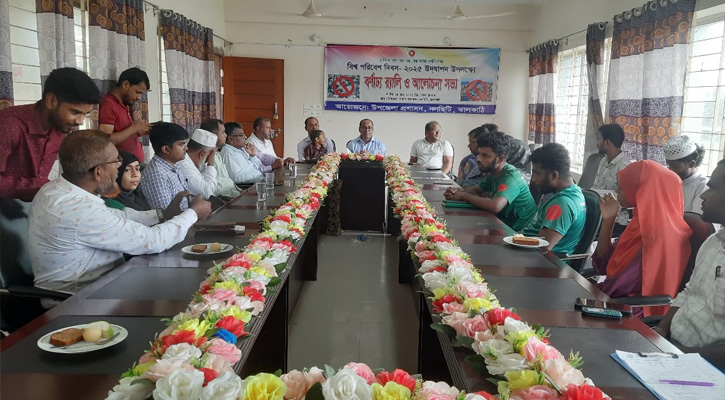 নলছিটিতে বিশ্ব পরিবেশ দিবস উপলক্ষে আলোচনা সভা অনুষ্ঠিত