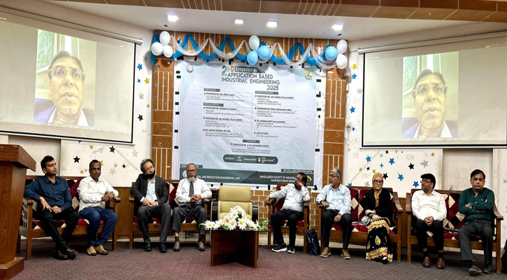 যবিপ্রবিতে “প্রয়োগভিত্তিক শিল্প প্রকৌশল ২০২৫