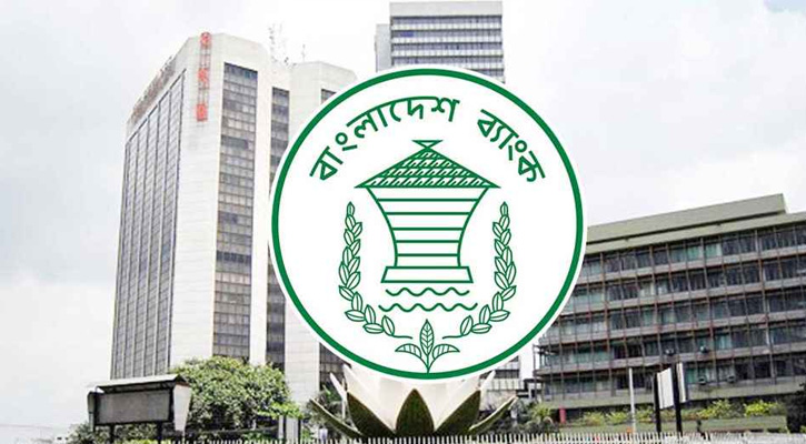 মঙ্গলবার ব্যাংক হলিডে,  বন্ধ থাকবে লেনদেন