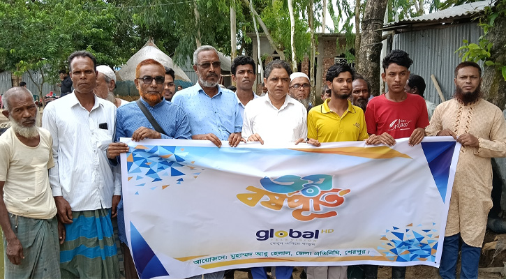 শেরপুরে নানা আয়োজনে গ্লোবাল টেলিভিশনের তৃতীয় বর্ষপূর্তি পালিত