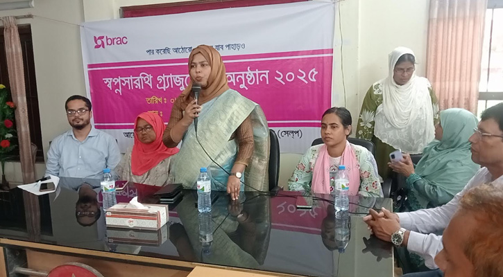 জাতীয় কন্যাশিশু দিবস গৌরীপুরে পালিত