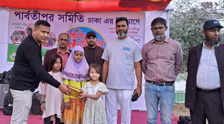 পার্বতীপুর সমিতি ঢাকার বার্ষিক বনভোজন অনুষ্ঠিত