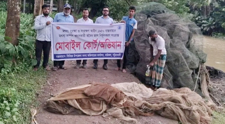 বাউফলে বিপুল পরিমাণ চায়না দুয়ারি জাল জব্দ