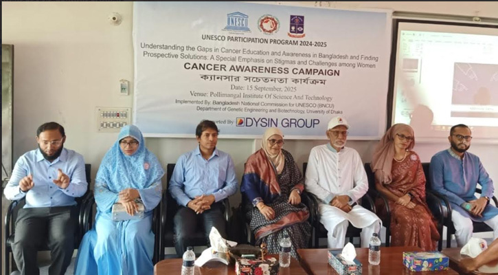 চাঁপাইনবাবগঞ্জে ক্যান্সার সচেতনতা বিষয়ক সেমিনার অনুষ্ঠিত