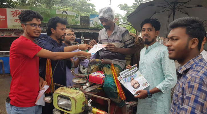 মুকসুদপুরে বিএনপির জনসংযোগ ও ৩১ দফার লিফলেট বিতরণ