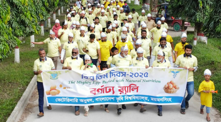 বিশ্ব ডিম দিবস উপলক্ষে বাকৃবিতে উৎসবমুখর অয়োজন