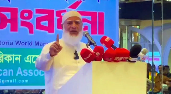 ক্ষমতায় গেলে নারীদের কর্মঘণ্টা ৫ ঘণ্টা করার ঘোষণা জামায়াত আমিরের