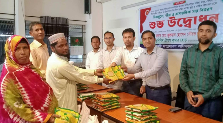 লালপুরে বিনামূল্যে সার ও বীজ বিতরণের উদ্বোধন