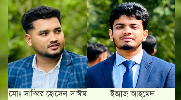 সাব্বির ও ইজাজের নেতৃত্বে ইবির ফটোগ্রাফি সোসাইটি