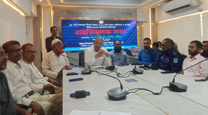 মুকসুদপুরে গণহত্যা দিবস ও স্বাধীনতা দিবস উপলক্ষে প্রস্তুতিমূলক সভা অনুষ্ঠিত