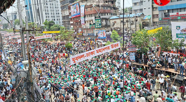 নয়াপল্টনে তারুণ্যের সমাবেশ ঘিরে নেতাকর্মীদের ঢল, ভার্চ্যুয়ালি যুক্ত হবেন তারেক রহমান