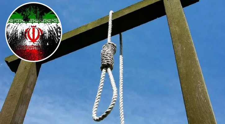 মোসাদের গুপ্তচরের মৃত্যুদণ্ড কার্যকর করল ইরান