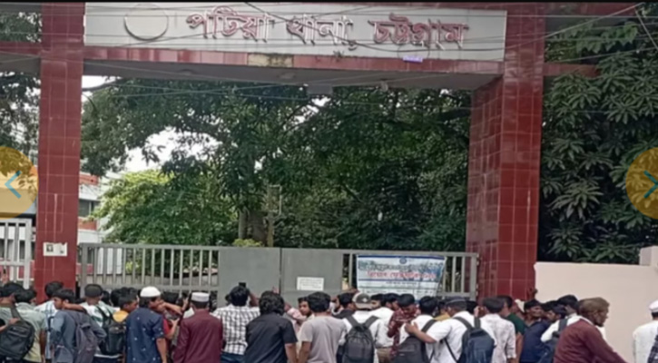পটিয়া থানা ঘেরাও পুলিশের সঙ্গে দফায় দফায় সংঘর্ষ : ওসি অপসরণের দাবি