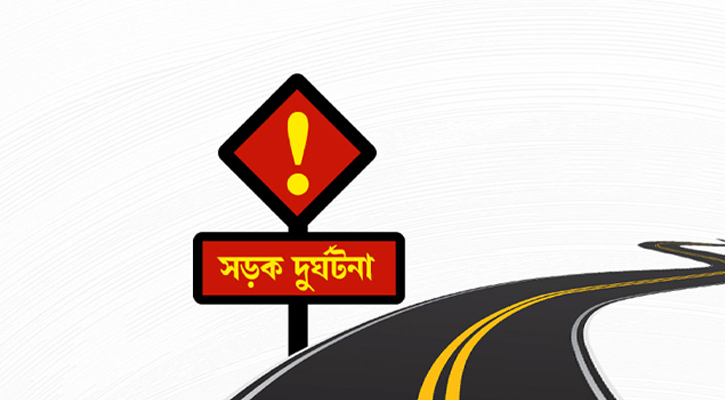 চট্টগ্রামে সড়কে ত্রিমুখী সংঘর্ষ, মোটরসাইকেলের ৩ আরোহী নিহত