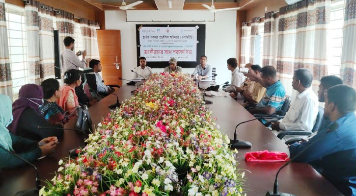 বাঘাইছড়িতে এলজিসিআরআরপি বিষয়ক অংশীজন পরামর্শ সভা অনুষ্ঠিত