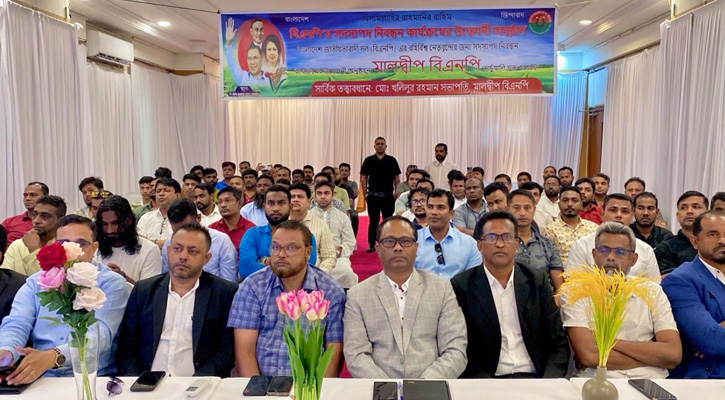 তারেক রহমানের নির্দেশনায় উজ্জীবিত মালদ্বীপ বিএনপির নেতাকর্মীরা