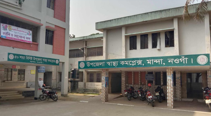 মান্দায় ডেঙ্গু আক্রান্ত ২১ জনই সুস্থ হয়ে বাড়ি ফিরেছেন