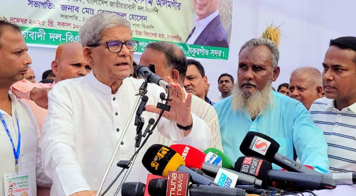 মুক্তিযুদ্ধকে ভুলিয়ে দেওয়ার চেষ্টা চলছে: মির্জা ফখরুল