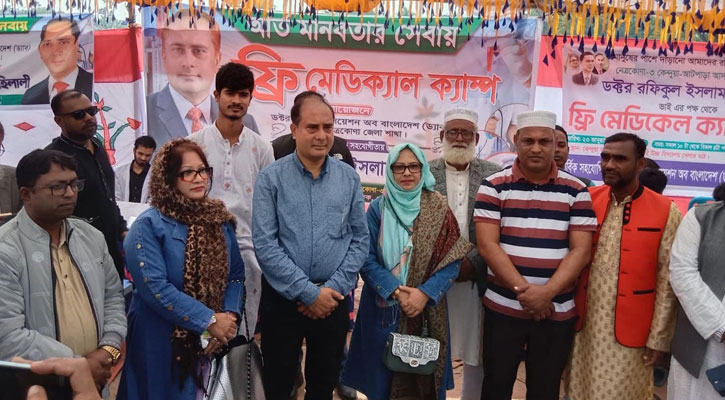 নেত্রকোণা-৩ আসনে বিএনপির প্রার্থী হিলালীর ফ্রি মেডিকেল ক্যাম্প