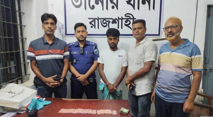 তানোরে ট্যাপেন্টাডল ট্যাবলেটসহ মাদক কারবারি গ্রেফতার