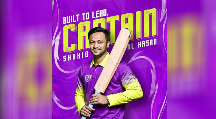 মিয়ামি ব্লেজের অধিনায়ক হলেন সাকিব আল হাসান