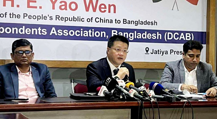 জাতীয় সরকার ও নির্বাচন বাংলাদেশের অভ্যন্তরীণ বিষয় : চীনা রাষ্ট্রদূত