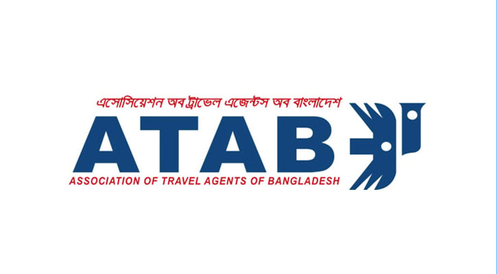 আটাবের কমিটি বাতিল, প্রশাসক নিয়োগ দিল বাণিজ্য মন্ত্রণালয়