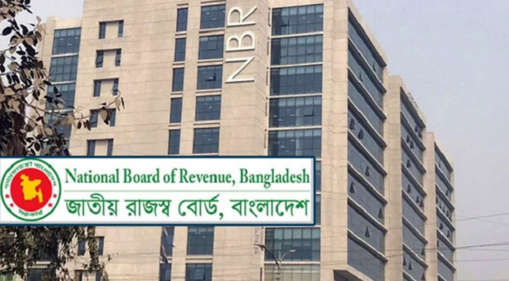 জিরো ট্যাক্স রিটার্ন দাখিল আইনত দণ্ডনীয়: এনবিআরের কড়া সতর্কতা