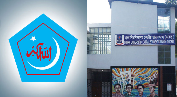 ডাকসু নির্বাচনে পূর্ণাঙ্গ প্যানেল ঘোষণা করল শিবির