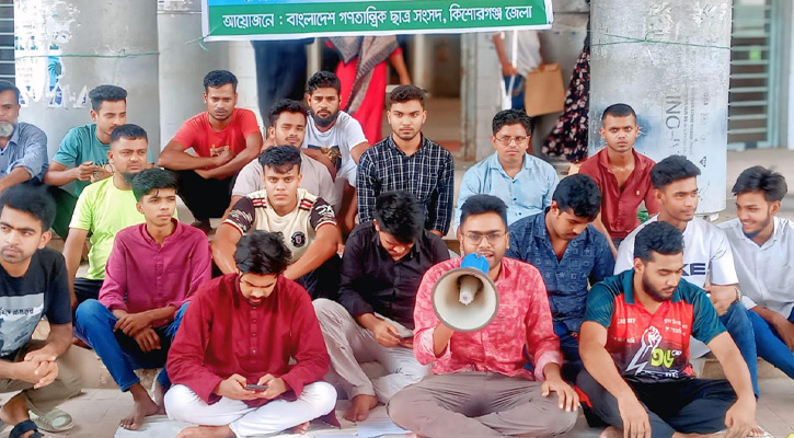 হাসপাতালে অব্যবস্থাপনা নিরসনে গণতান্ত্রিক ছাত্র সংসদের ৭ দফা ঘোষণা