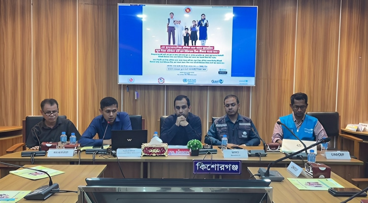 কিশোরগঞ্জে টাইফয়েড টিকাদান ক্যাম্পেইন ২০২৫ উপলক্ষে সংবাদ সম্মেলন