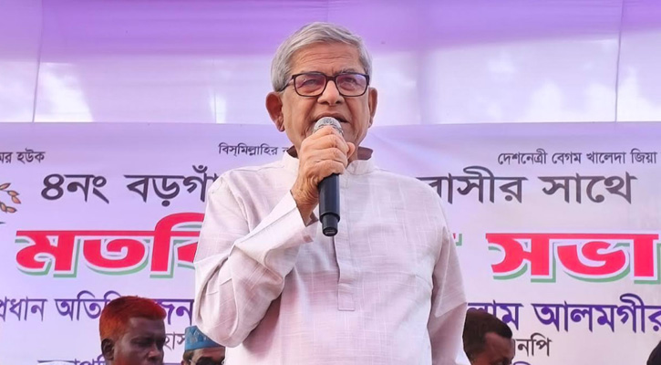 আ.লীগকে মানুষ ক্ষমা করবে না: মির্জা ফখরুল