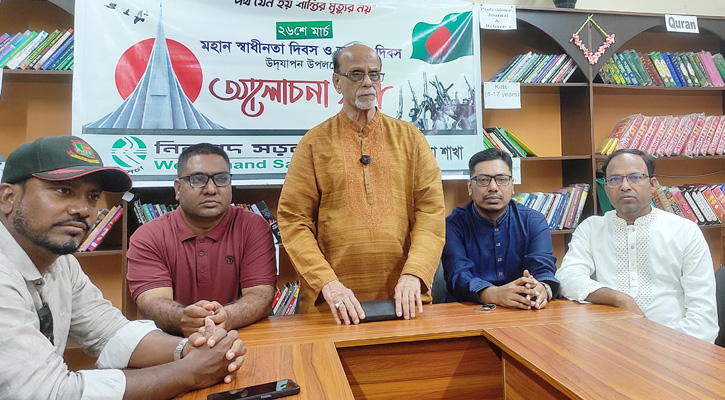 জুড়ী নিসচার স্বাধীনতা দিবস উদযাপন