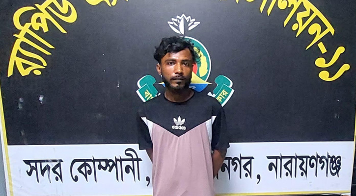 সিদ্ধিরগঞ্জে হত্যা মামলার যাবজ্জীবন সাজাপ্রাপ্ত আসামি গ্রেপ্তার