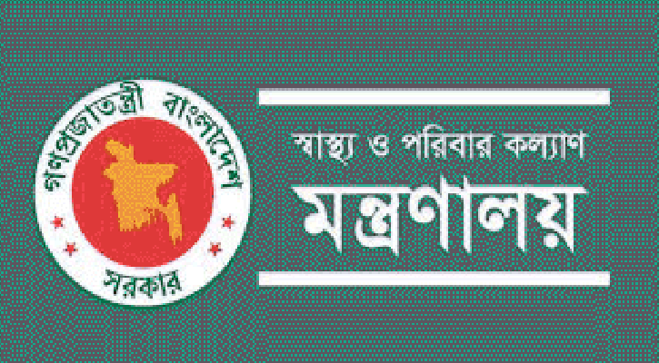 করোনার নতুন প্রাদুর্ভাবে স্বাস্থ্য মন্ত্রণালয়ের সতর্কবার্তা