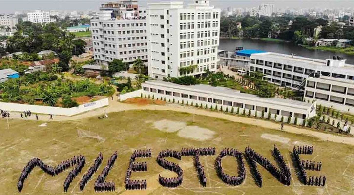 মাইলস্টোন কলেজে সীমিত পরিসরে ক্লাস শুরু হচ্ছে ২৭ জুলাই