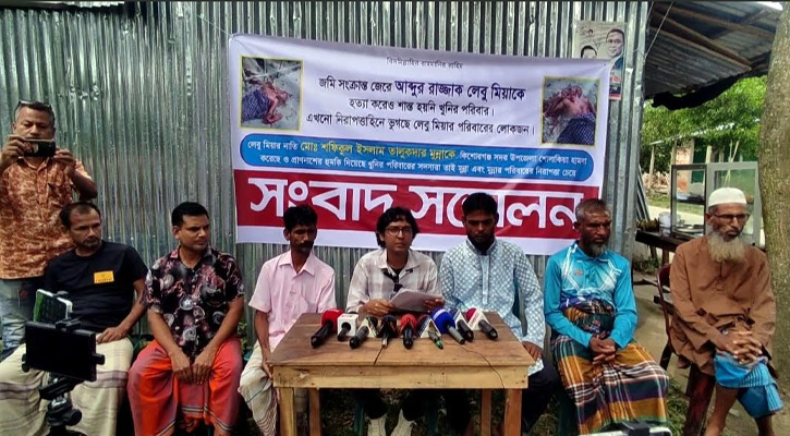 দাদাকে হত্যা করার পরে নাতি কে হত্যা করার চেষ্টা, প্রতিবাদে সংবাদ সম্মেলন