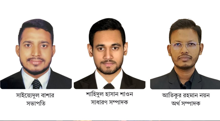 ঝিকুট ফাউন্ডেশনের নতুন কেন্দ্রীয় পরিষদ গঠন