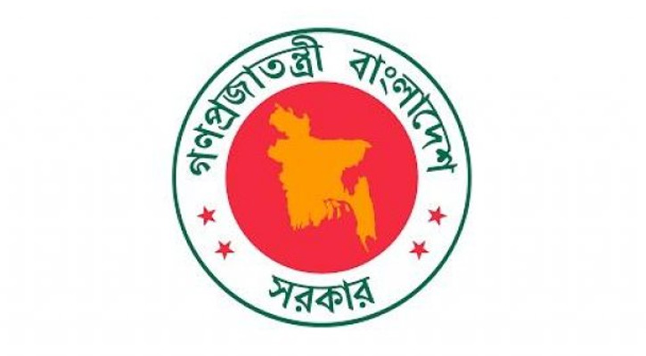 ৫০তম বিসিএসকে ঘিরে সরকারের নতুন প্রজ্ঞাপন জারি