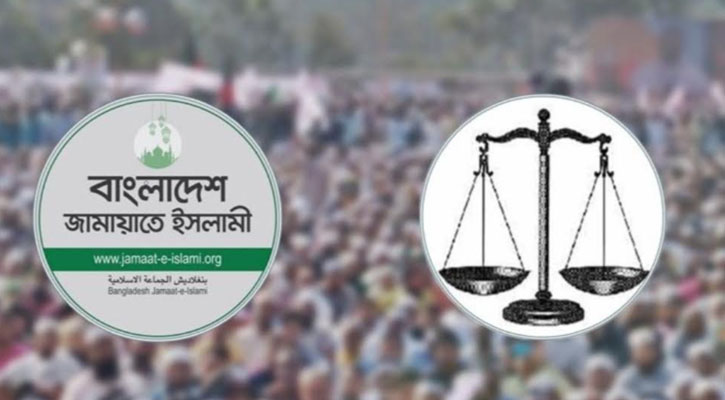 নরসিংদী-২ আসনে দাঁড়িপাল্লা প্রতীক বাদ দিতে ইসিকে জামায়াতের চিঠি