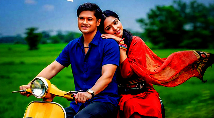 ভালোবাসা দিবসে ‘মায়া বনের হরিণ’ নাটকে নিলয়-হিমি