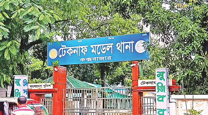 টেকনাফে বিএনপির নির্বাচনি প্রচারণায় গুলি, শিশুসহ আহত ৫