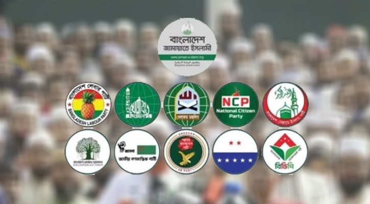 আজ ঢাকায় ১১ দলীয় জোটের বিক্ষোভ